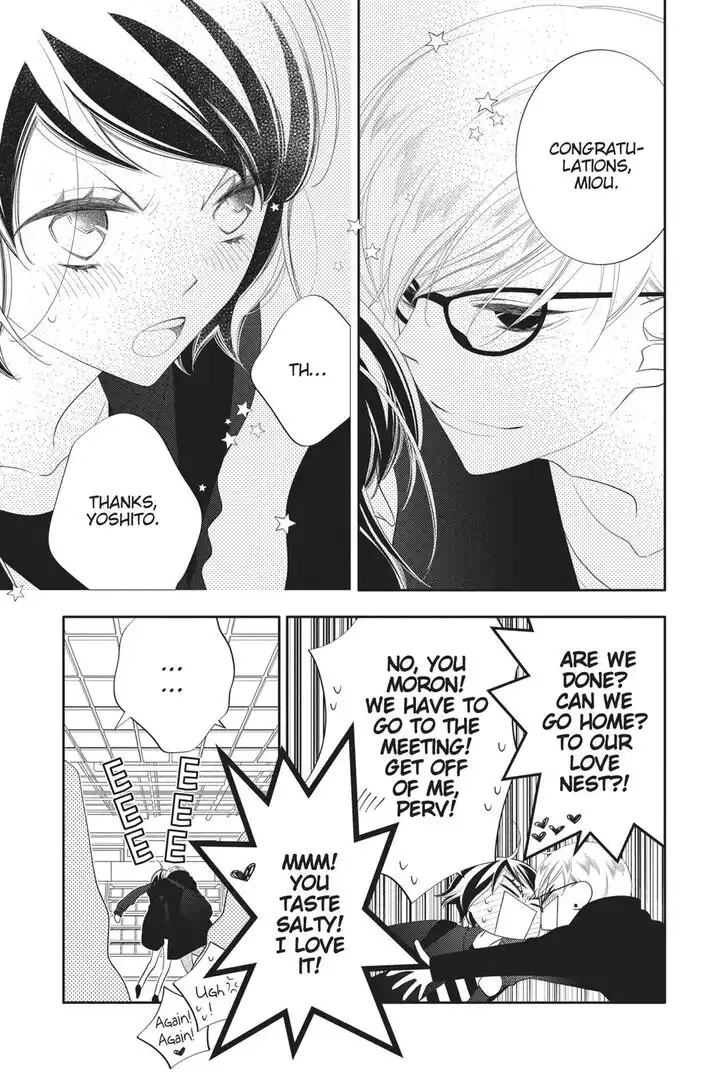 Fukumenkei Noise Chapter 104 10